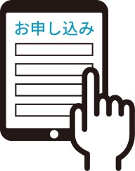 step1 下記、対象キャッシュレス事業者お問い合わせ先から事業情報を入力、お申込みください。お電話番号からもお申込みいただけます。