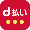 d払い　ロゴ